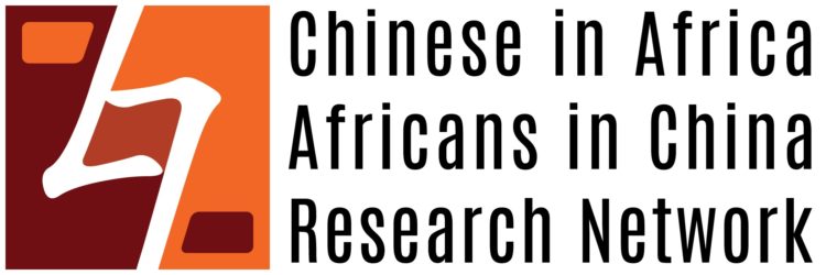 Orange and red logo based on the Chinese character hù, with the words Chinese in Africa Africans in China Research Network